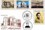 125 aniversario del teatro La Caridad