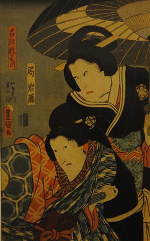 samurai (Small)