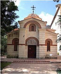 260px-IglesiaOtodoxaGriega