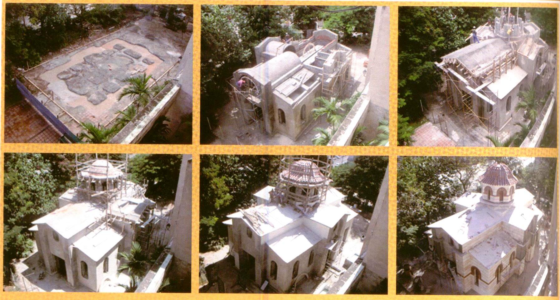 1- Iglesia Ortodoxa proceso de construcción