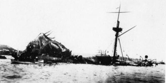 ussmaine