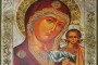 Nuestra Señora de Kazán