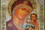 Nuestra Señora de Kazán