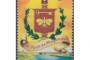 20164-cuba-mnh-2016-v-aniv-de-la-provincia-de-mayabeque-escudo-de-la-habana