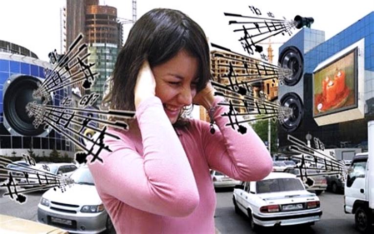noise_disturbance (Small)