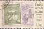 Emisión por el Día del Sello Cubano,  de 1964, dedicada a homenajear el Correo insurrecto. Muestra a Vicente Mora Pera, primer director, y la primera estampilla de las realizadas.